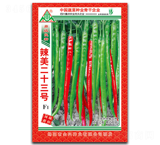 辣美二十三號-線椒種子-全興種業(yè)