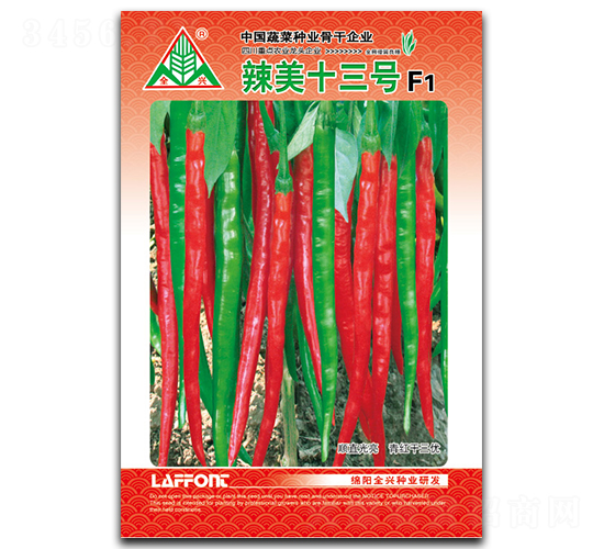 辣美十三號(hào)-線椒種子-全興種業(yè)