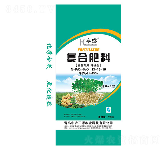花生專用復(fù)合肥料13-16-16-亨盛-中農(nóng)三源