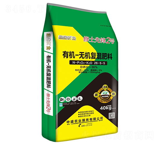 有機-無機復(fù)混肥料26-5-5-修土先鋒2號-中盛農(nóng)業(yè)