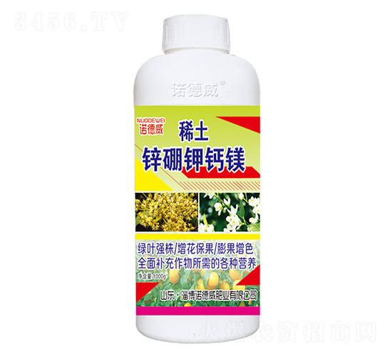 稀土鋅硼鉀鈣鎂-諾德威