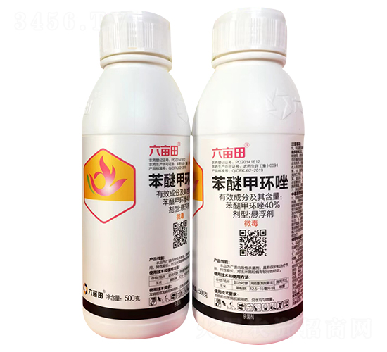 40%苯醚甲環(huán)唑懸浮劑-六畝田