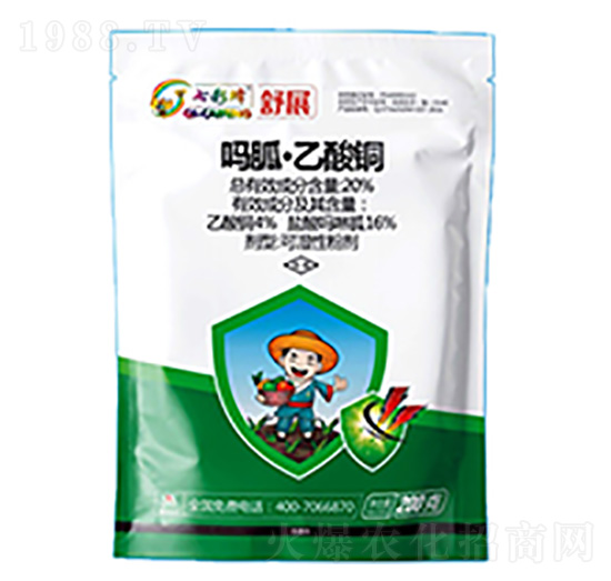 20%嗎胍·乙酸銅-舒展-睿智益農(nóng)