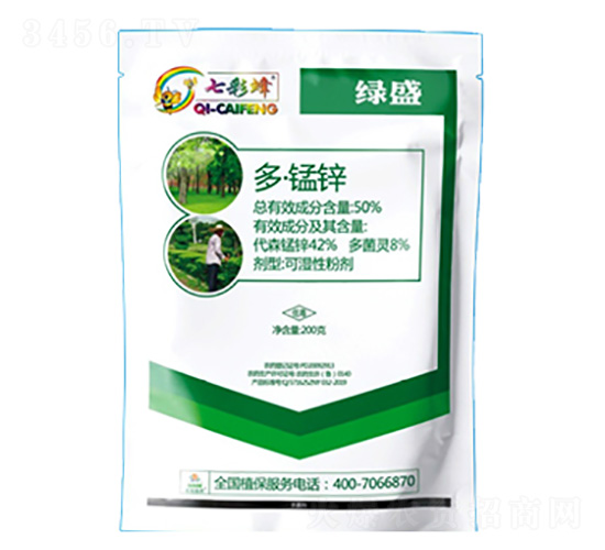 50%多·錳鋅-七彩蜂-睿智益農(nóng)