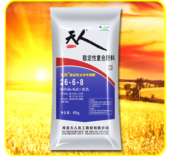 玉米專用穩(wěn)定性復(fù)合肥料26-6-8-天人化工