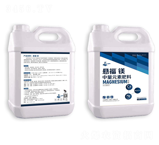 中量元素肥料-懸福鎂-力拓肥料
