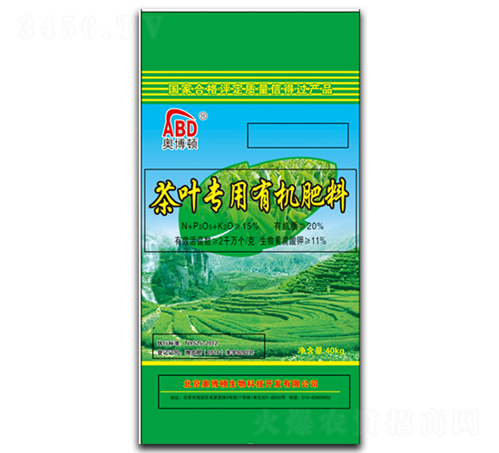 茶葉專用有機(jī)肥-奧博頓
