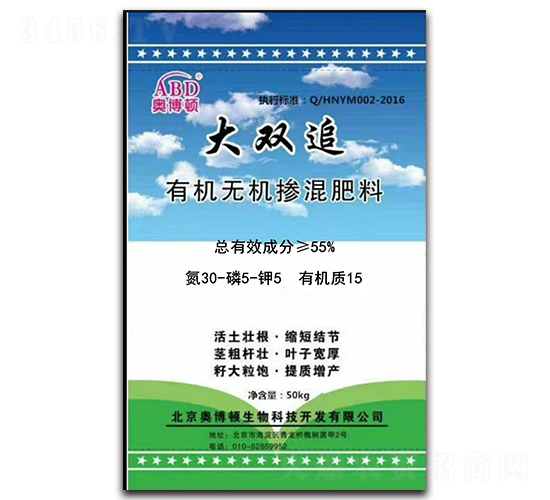 有機無機摻混肥料30-5-5+15-大雙追-優(yōu)美生物