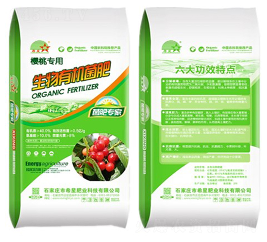 櫻桃專用生物有機菌肥-希星農(nóng)業(yè)
