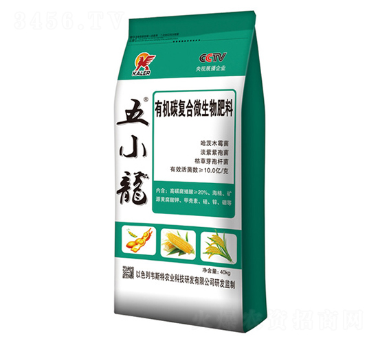 有機(jī)碳微生物菌肥-五小龍-愷樂(lè)農(nóng)業(yè)