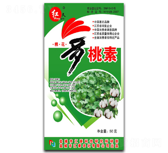 紅久棉花增桃素-匯豪農化