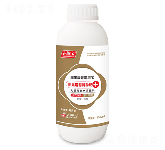 膨果靚果增甜寶-吉施寶-吉裕農(nóng)化