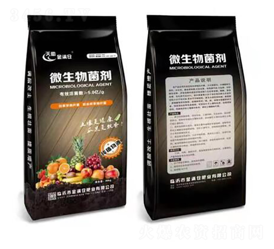 40kg純植物源微生物菌劑-金滿倉