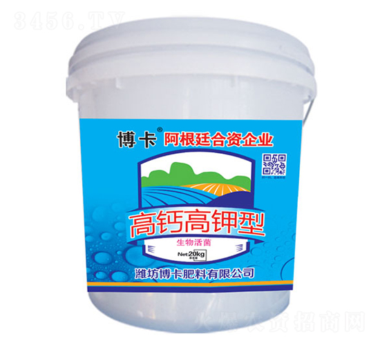 高鈣高鉀型生物活菌-博卡