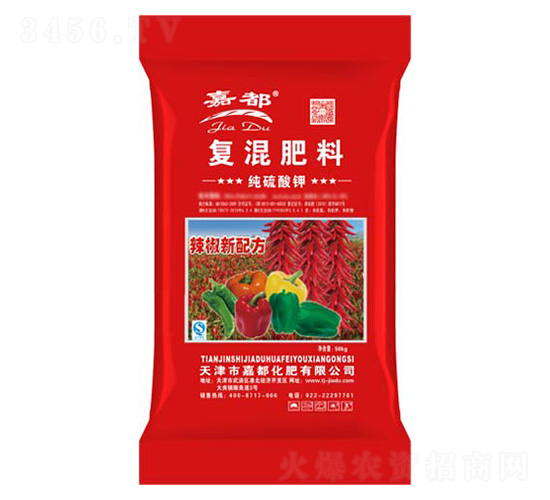 辣椒配方肥復混肥料-嘉都