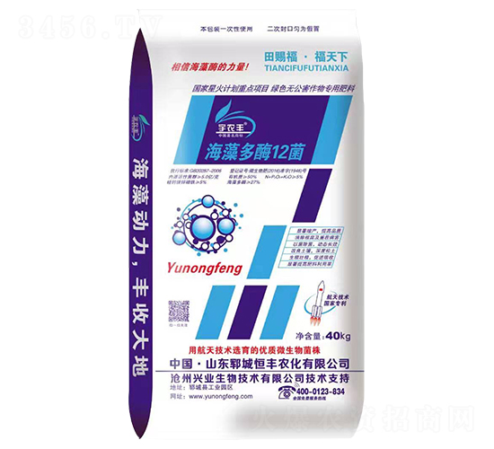 宇農(nóng)豐海藻多酶12菌-恒豐農(nóng)化