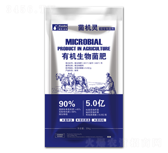 有機生物菌肥-菌機靈-康芭生物