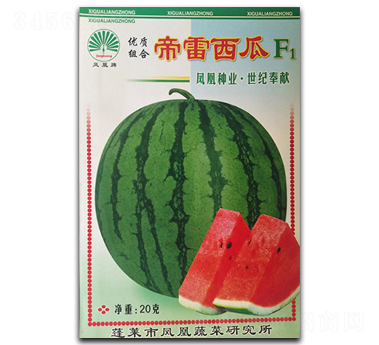 帝雷-西瓜種子-鳳凰種業(yè)