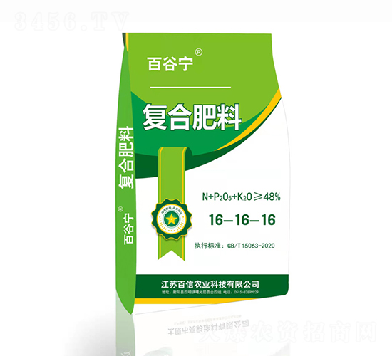 復(fù)合肥料16-16-16-百谷寧-百信農(nóng)業(yè)