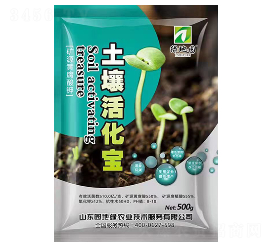 土壤活化寶（礦源黃腐酸鉀）-綠地園