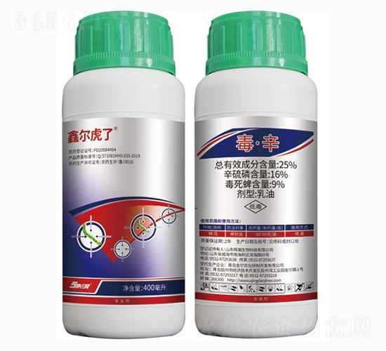 25%毒·辛-鑫爾虎了-金爾農(nóng)化