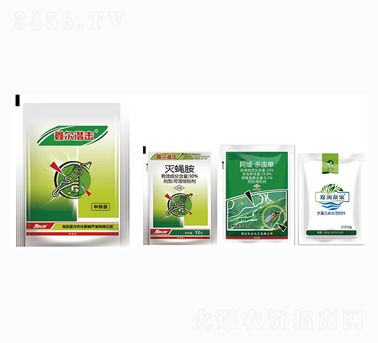 30%滅蠅胺+20%阿維殺蟲單+大元素水溶肥（含天然維他命）-金爾農(nóng)化