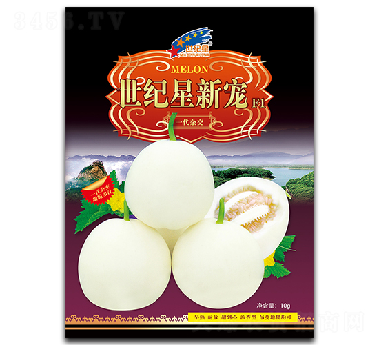 世紀(jì)星新寵-甜瓜種子-華一種業(yè)