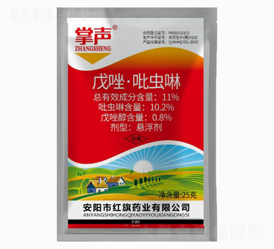 11%戊唑·吡蟲啉-掌聲-紅旗藥業(yè)
