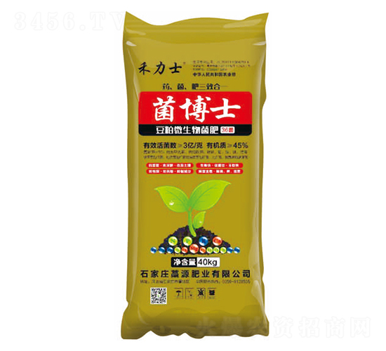40kg豆粕微生物菌肥-惠億農(nóng)