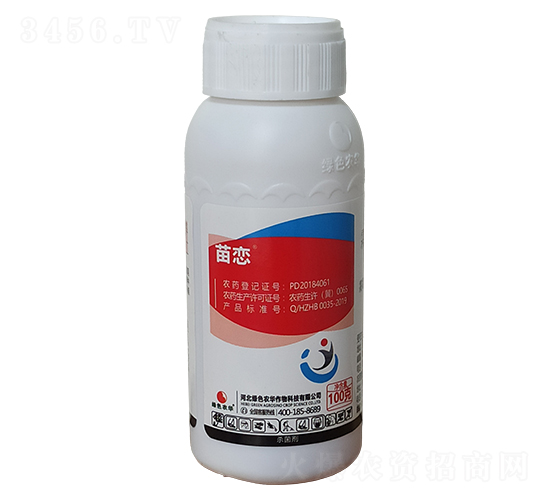 30%霜霉·噁霉靈水劑-苗戀-集琦農(nóng)化