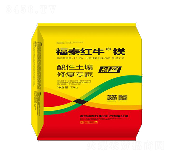 酸性土壤修復(fù)專家-福泰紅?！ゆV