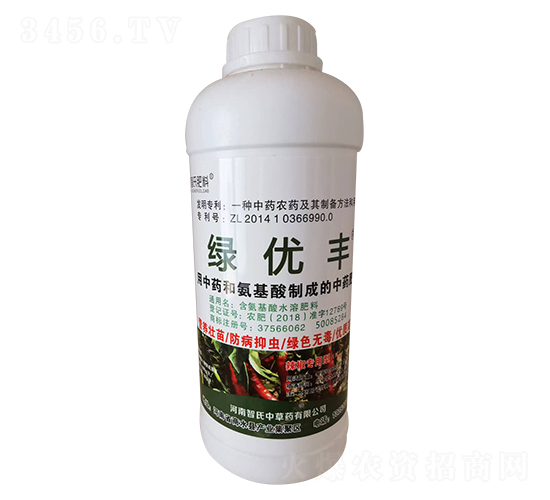 辣椒專用型含氨基酸水溶肥料-綠優(yōu)豐-智氏肥料