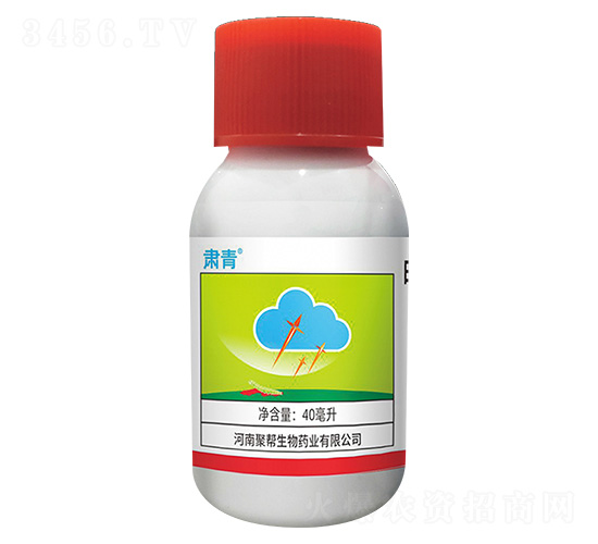 0.57%甲氨基阿維菌素苯甲酸鹽水乳劑-肅青-聚幫