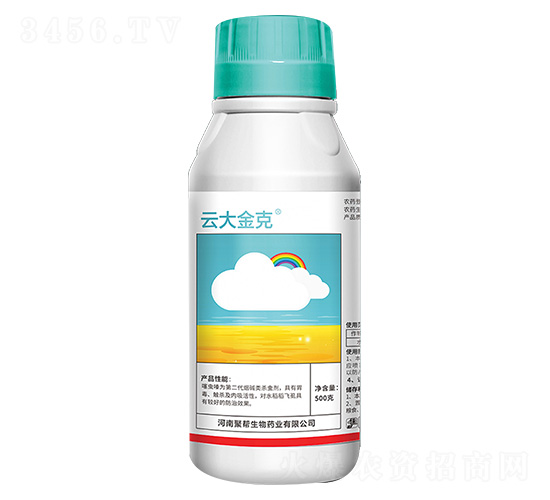 30%噻蟲嗪懸浮劑-云大金克-聚幫