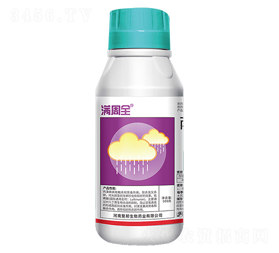 55%丙溴磷·虱螨脲乳油-滿周全-聚幫