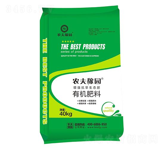增強抗旱生態(tài)有機肥料-農(nóng)夫稼園