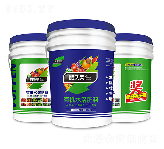 有機(jī)水溶肥料-肥沃美-英露沃普豐