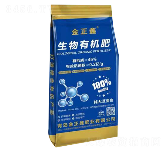 生物有機肥-金正鑫