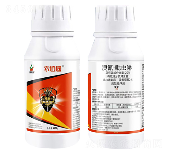 20%溴氰·吡蟲啉-農(nóng)逍遙-鼎來(lái)瑞