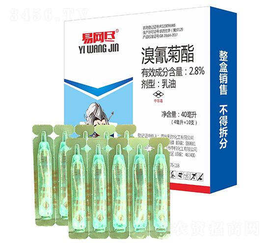 2.8%溴氰菊酯乳油-易網(wǎng)盡-中科化工