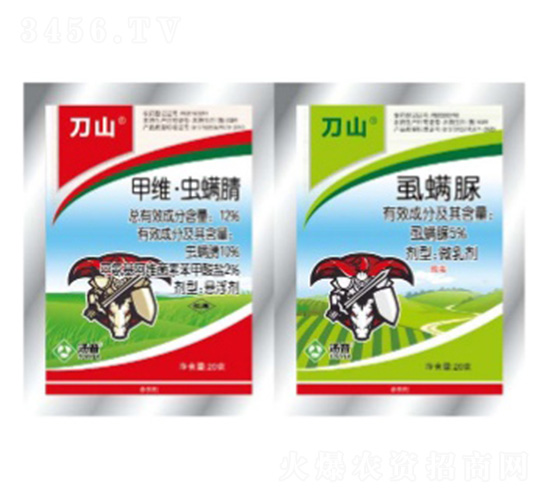 刀山組合-湯普樂