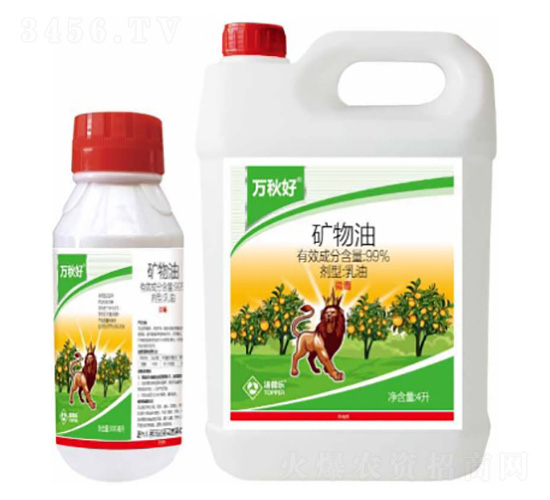 礦物油乳油-萬(wàn)秋好-湯普樂(lè)