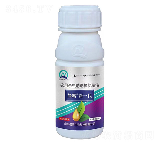農(nóng)用殺蟲助劑樟腦精油-靜羈-強(qiáng)農(nóng)
