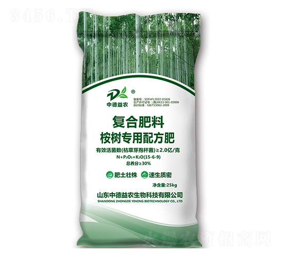 (sh)䷽15-6-9-еr(nng)
