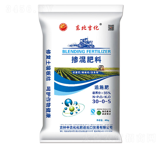 摻混肥料30-0-5-東北吉化-中吉化化肥