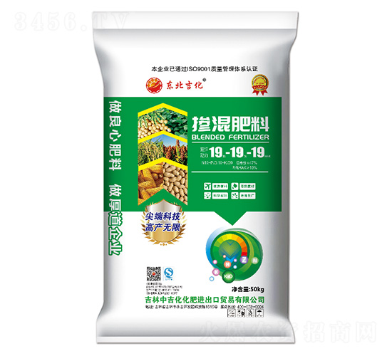 雙鋅動(dòng)力摻混肥料19-19-19-東北吉化-中吉化化肥