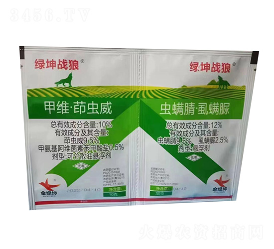 10%甲維·茚蟲威+12%蟲螨腈·虱螨脲懸浮劑-綠坤戰(zhàn)狼-綠坤生物