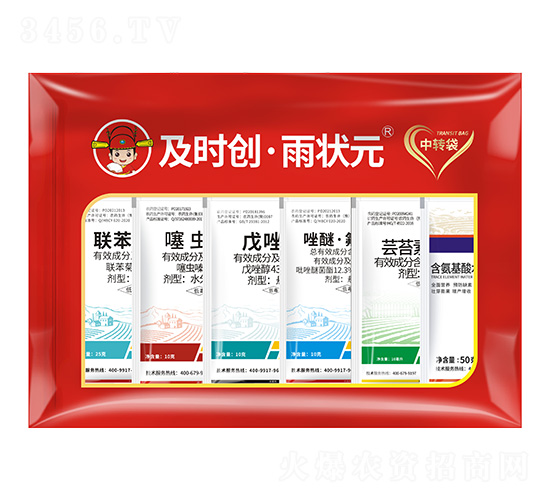 小麥袋（紅）-及時創(chuàng)·雨狀元-及時雨