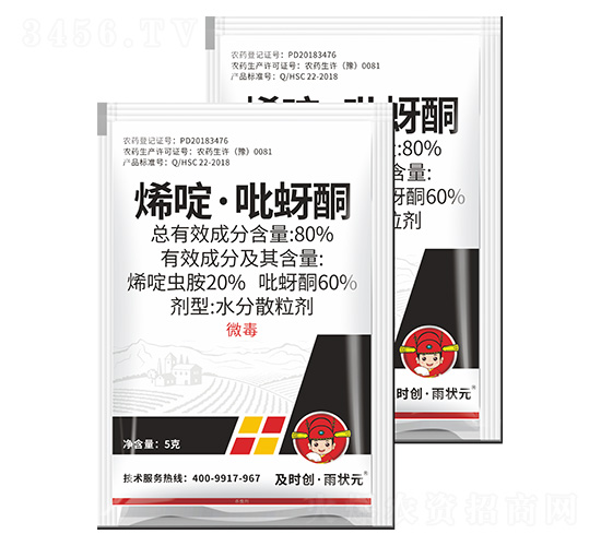 80%烯啶·吡蚜酮水分散粒劑-及時創(chuàng)·雨狀元-及時雨