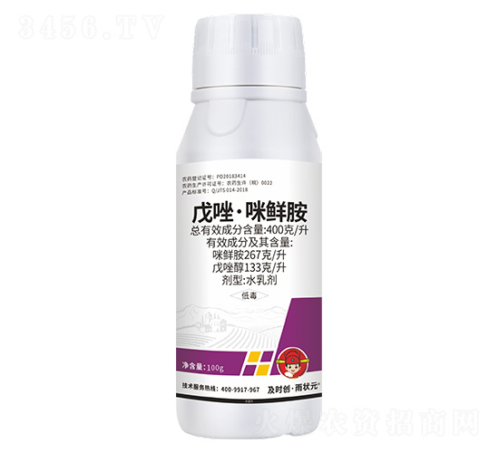 戊唑·咪鮮胺水乳劑100g-及時(shí)創(chuàng)·雨?duì)钤?及時(shí)雨